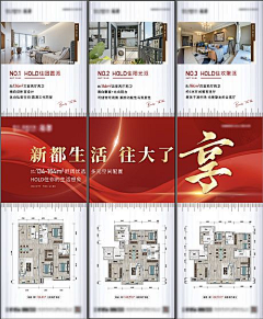 ·小孩别说话·采集到三宫格