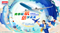 中国航信2024校园招聘