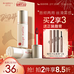 Slimegui采集到芭贝拉新春开门红