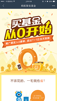 -mogrea-采集到金融