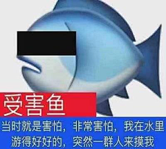 白￡采集到表情包