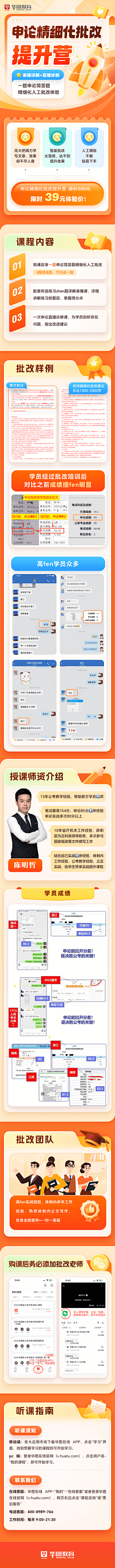 xBIShN7t采集到培训