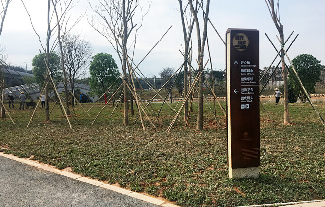 西湾红树林公园导视设计 © 西东设计（深...