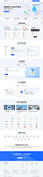 汇联易-差旅报销软件,商旅费用管理平台,财务报销管理系统,电子发票管理系统