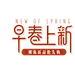 寺库网-全球奢侈品服务平台_寺库,我是奢侈品