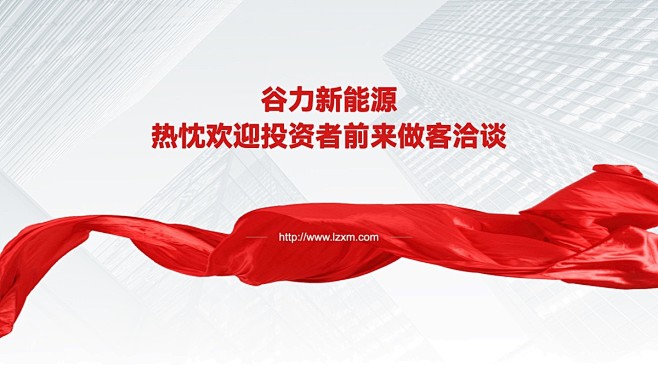 @打工人PPT ⇦点击查看 PPT致谢 ...