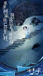 海洋之歌 Song of the Sea (2014) 其他海报  中国