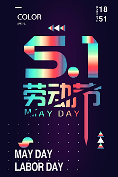 我感觉自己是一个巨星采集到海报