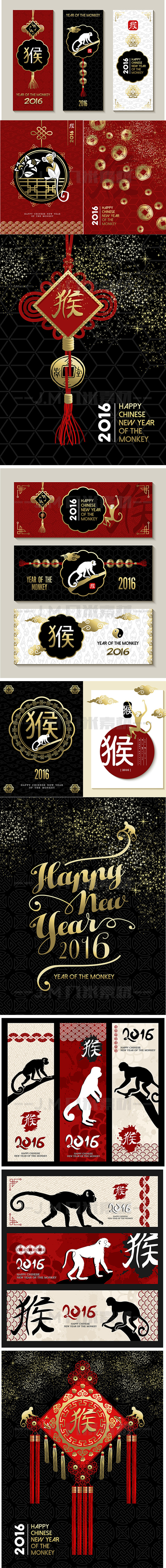 创意2016新年猴年春节banner海报...