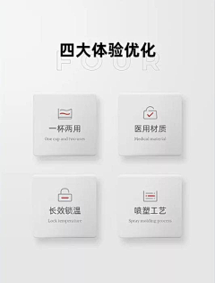 【又想你了】采集到3c详情页