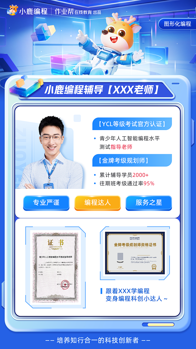 蓝色，科技，AI，海报