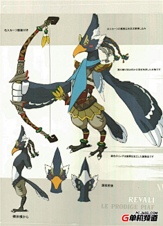 鱼人妹子美哭《塞尔达传说荒野之息》艺术概念图小栗了采集到鸟人采集