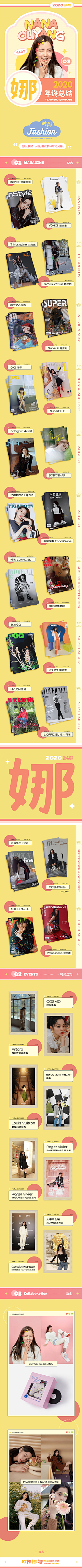 R_Rrr采集到长图