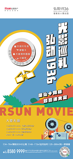 ZQjQF1bj采集到创意