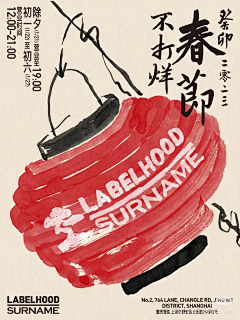 瓶°采集到cover design