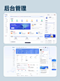 web｜后台管理 - 小红书