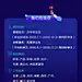 字节跳动2019春季校园招聘正式启动！
