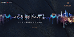 悟渊采集到banner