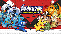 028-00001采集到宠物小精灵
