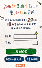 别克：我还是很懂你，像狗狗追你八千里汽车H5网页