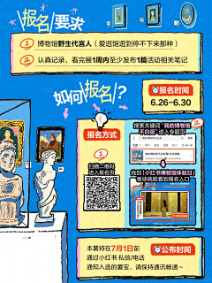 yokooouno采集到长图设计