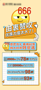 【源文件下载】 海报 地产 热点 微信 表情包 创意 特惠 活动 273494