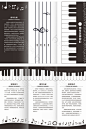 音乐艺术培训  黑白 简洁 三折页