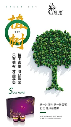 平面约设计：sdxc0006   聊天背景   封面   服装  线下会议  展架  PPT  喷绘  KT版  灯箱   广告  宣传手册  折页   腰线   产品拍摄   详情页  淘宝主图  H5  官网搭建  发圈文案  品牌故事  微商美工  短视频   面膜   营养品  母婴  尿不湿  箱包  保健  口红  防晒霜  洁面   面霜  卸妆   眼霜  凝胶  隔离   睫毛膏  乳胶枕  乳胶   元旦  腊八节  小寒  大寒  除夕 春节  立春  元宵节  情人节  妇女节 