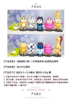 李二狗狗采集到变装
