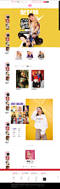 首页-妖精的口袋旗舰店-天猫Tmall.com