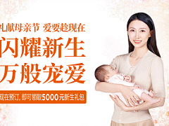 张口就来采集到月子卡片