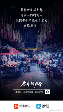 猫咪宅宅采集到优美文案