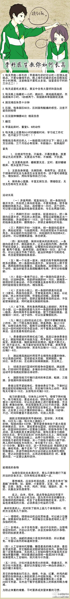 mu妞妞采集到待归类采集