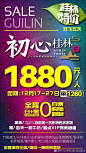 平凡的世界2451542421的微博_微博