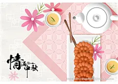 中式古典插画亭子剪纸祥云中秋节日古代庭院PSD设计素材185-淘宝网