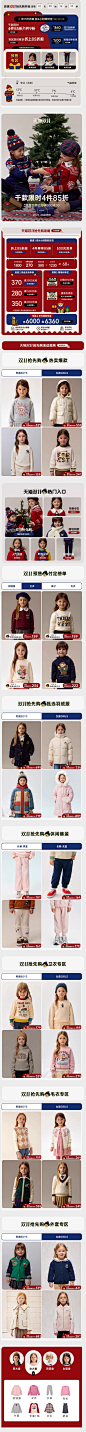 teenieweeniekids旗舰店
