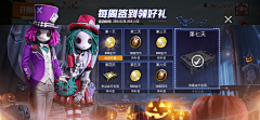 久睡梦二采集到科技风界面
