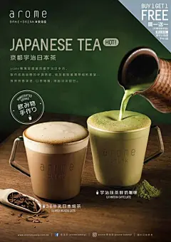东海堂日式美食海报：用最简单的元素，做出最好吃的海报，值得设计师思考 。60000张优质采集：优秀排版参考 / 摄影美图 / 视觉大片提升审美。@Javen金