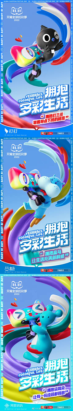 性感工作的杨木采集到特赞