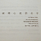 祝你今天愉快。背景图​​​