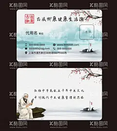 中国风名片  - 源文件下载【酷图网】中国风名片,古风名片,水墨名片,名片模板,水墨山水名片,山水名片,企业名片,公司名片,商务名片,个性名片,简约名片,高雅名片,高级名片,素雅名片,大气名片,艺术名片,创意名片,精致名片,古典名片,复古名片,名片系列,酒店名片,高档名片,商业名片