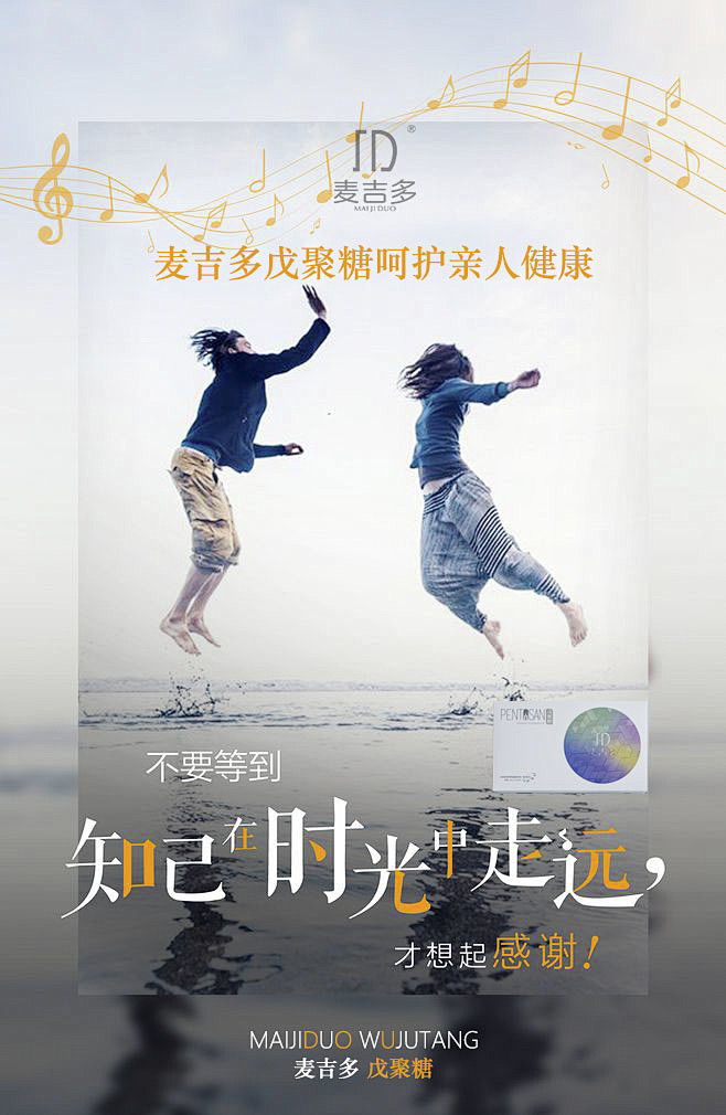 海报，平面，微商，排版，无线端推广，促销...