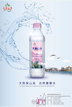 用户dEffMvV7采集到桶装水