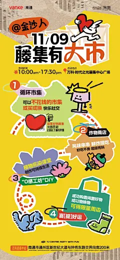 招募，打卡