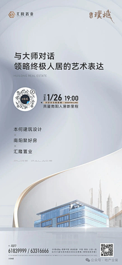 陈家伙采集到灰色竖版单图
