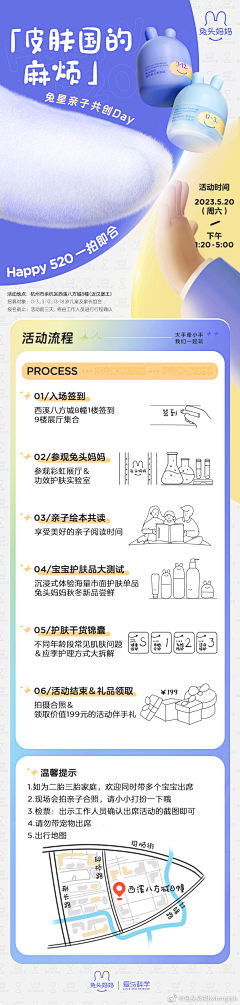 zhuhuiyi采集到止汗剂走珠-儿童