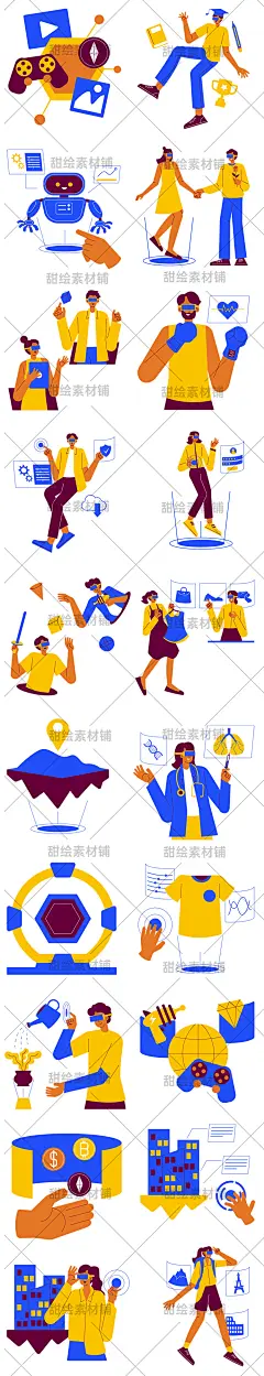 现代科技科幻元宇宙AR虚拟世界人物游戏场景插画AI矢量设计素材-淘宝网