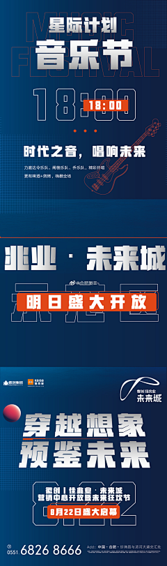 升级中呀采集到宫格