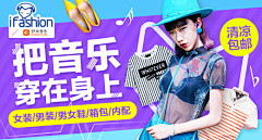 X潇洒哥采集到钻展