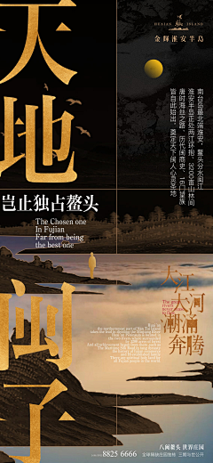 年年年年啊采集到地产丨新中式